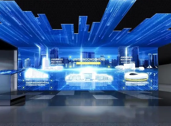 Exhibition Hall